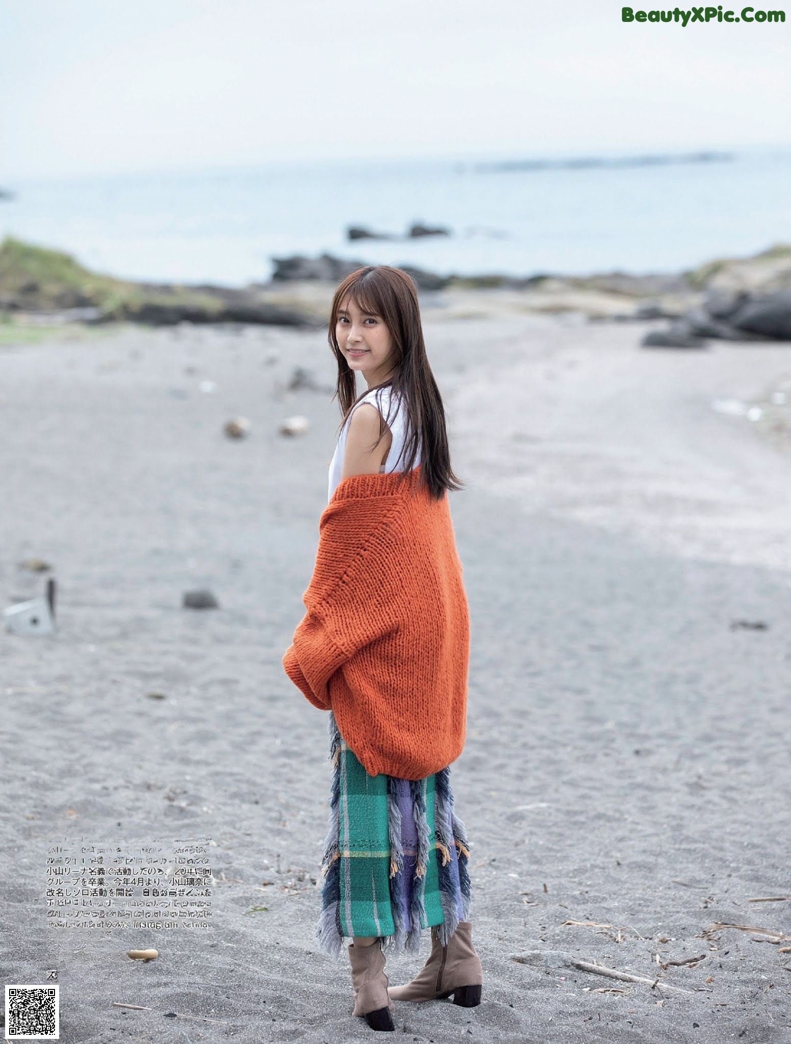 Rina Koyama 小山璃奈, FLASH 2021.11.23 (フラッシュ 2021年11月23日号) No.7405dd